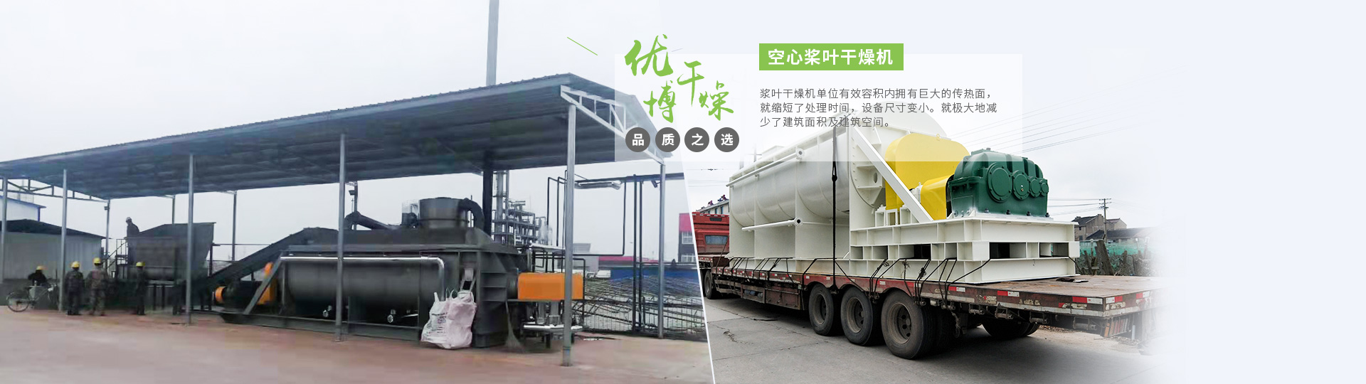 行業(yè)客戶