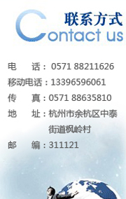 行業(yè)客戶
