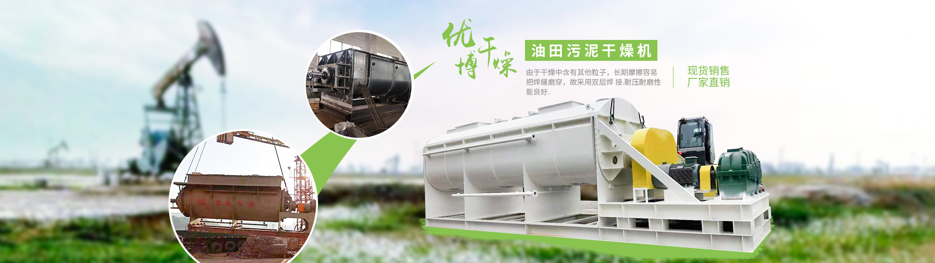 行業(yè)客戶