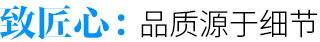 行業(yè)客戶