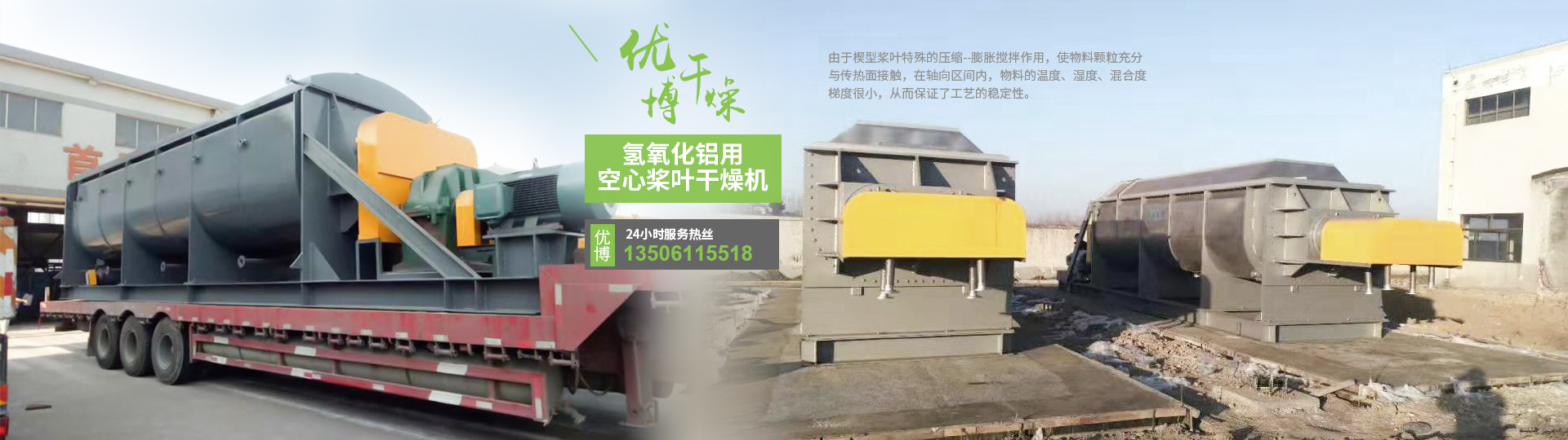 行業(yè)客戶
