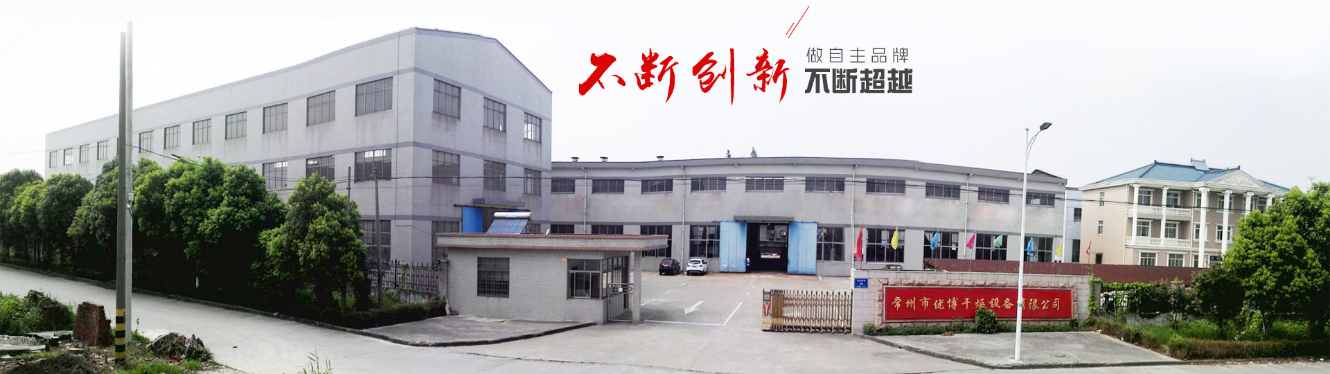 行業(yè)客戶